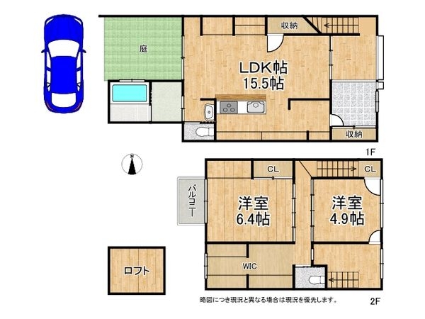 京都市伏見区東大文字町の中古一戸建て