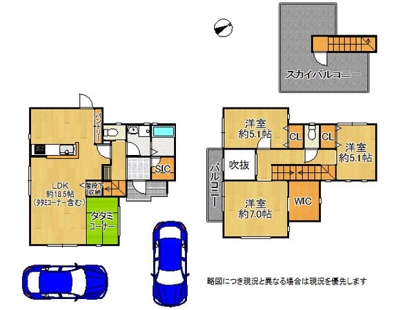 八幡市八幡福禄谷の新築一戸建