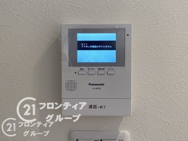 八幡市八幡三反長の中古一戸建て