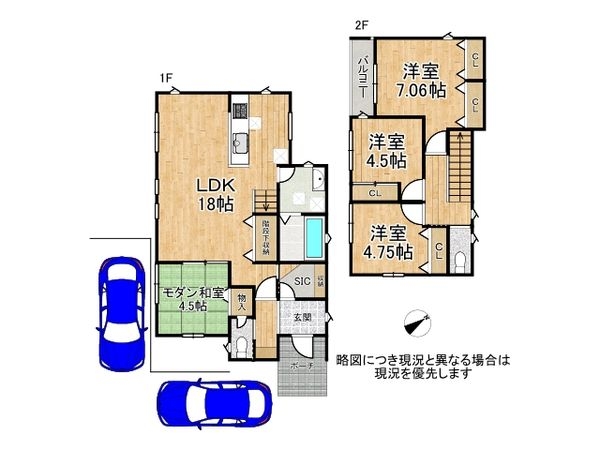 八幡市八幡福禄谷の中古一戸建て