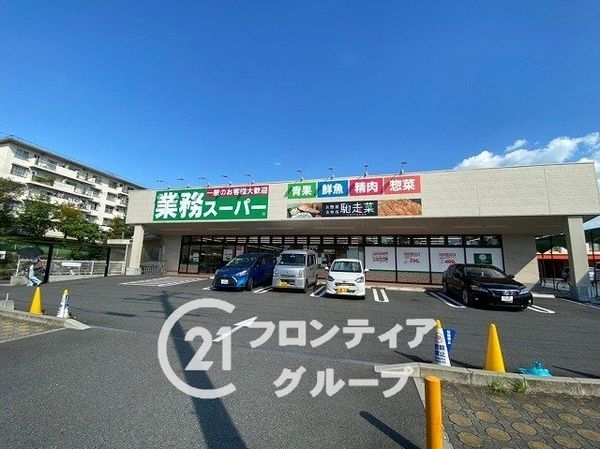 八幡市男山松里の新築一戸建(業務スーパー男山店)