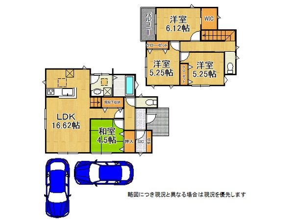 八幡市八幡福禄谷の中古一戸建