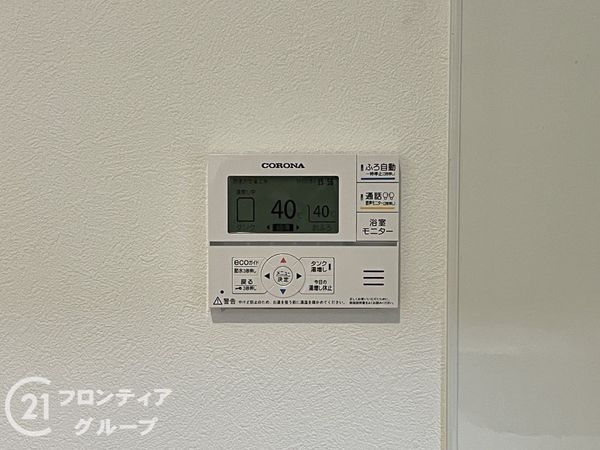 宇治市小倉町西浦の中古一戸建て