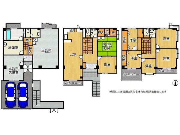 宇治市木幡南山の中古一戸建