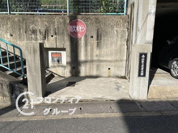 宇治市木幡南山の中古一戸建て