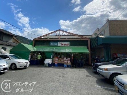 京都市山科区大塚野溝町の中古一戸建て(ハッピーテラダ山科大塚店)