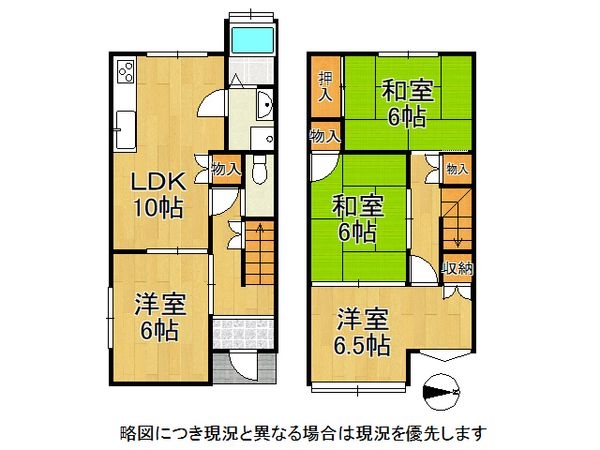 京都市伏見区久我御旅町の中古一戸建て