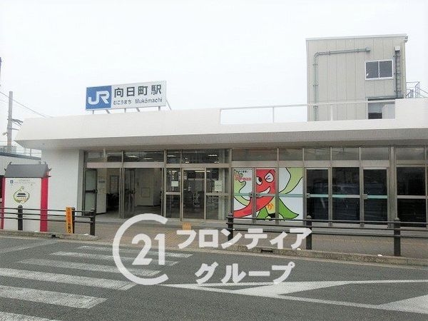 京都市伏見区久我御旅町の中古一戸建て(向日町駅(JR西日本東海道本線))