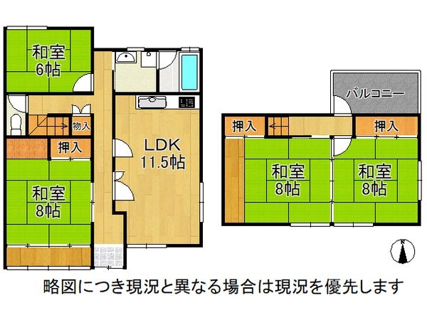 宇治市木幡南山の中古一戸建