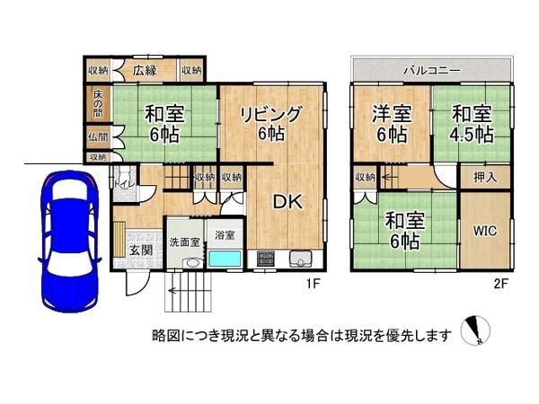 城陽市寺田深谷の中古一戸建