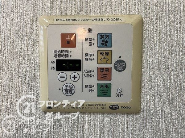 城陽市寺田深谷の中古一戸建て