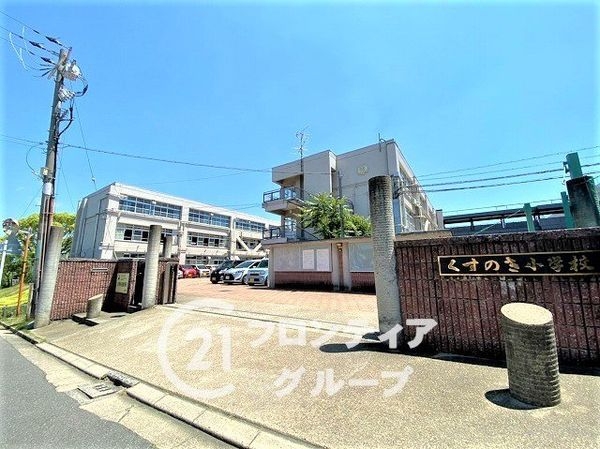 八幡市八幡福禄谷の中古一戸建て(くすのき小学校)