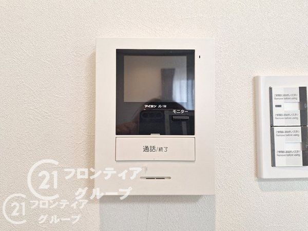 宇治市木幡御蔵山の中古一戸建て