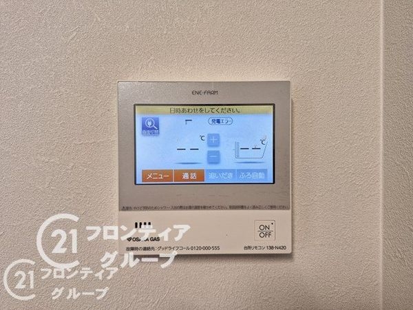 宇治市木幡御蔵山の中古一戸建て