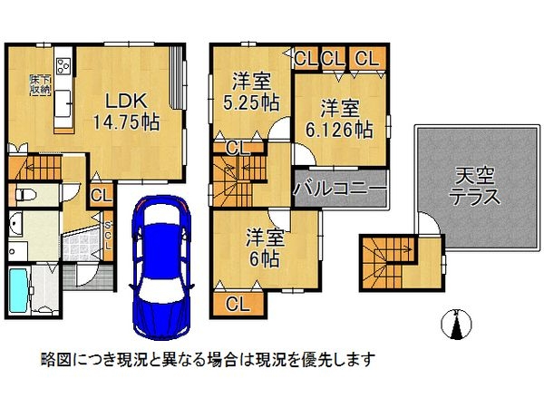 宇治市大久保町旦椋の中古一戸建