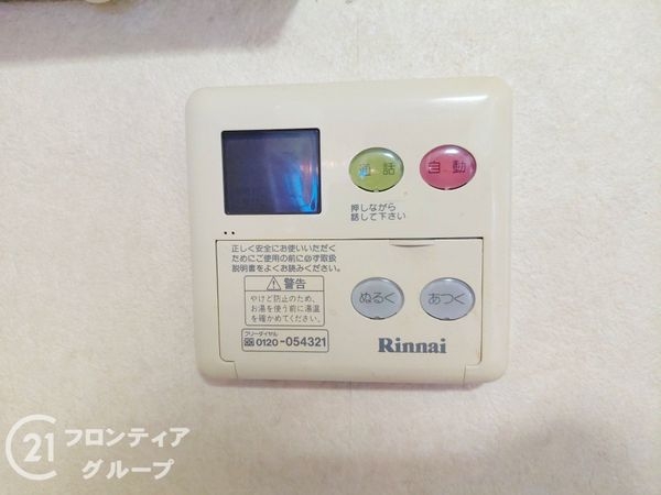 京都市山科区北花山山田町の中古一戸建て