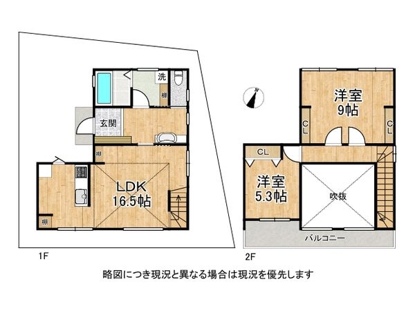 宇治市木幡平尾の新築一戸建