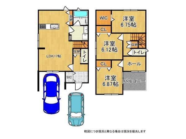 京都市伏見区久我本町の中古一戸建