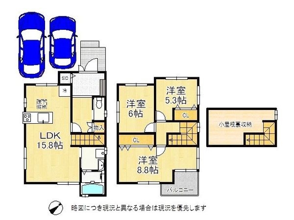 京都市伏見区羽束師古川町の中古一戸建て