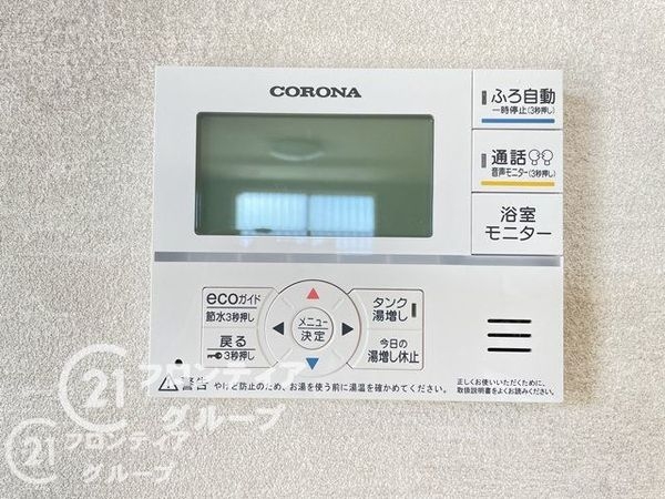 京都市伏見区羽束師古川町の中古一戸建て