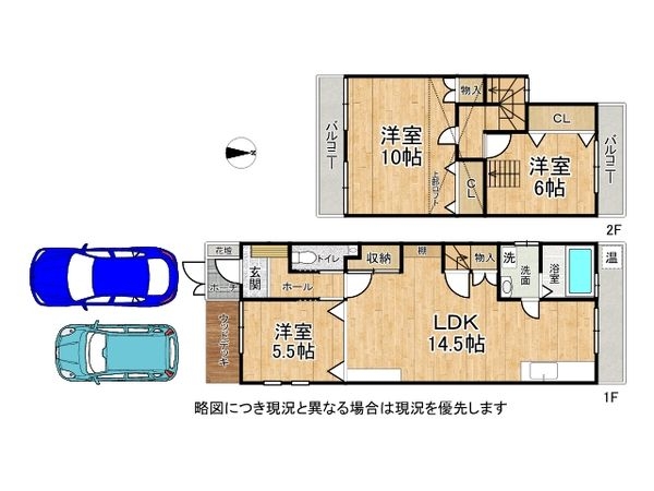 長岡京市神足橋本の中古一戸建て
