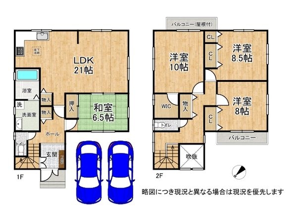 京田辺市同志社山手３丁目の新築一戸建