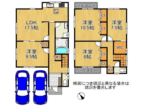 京田辺市同志社山手３丁目の中古一戸建