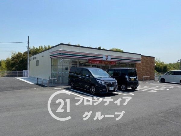 京田辺市同志社山手３丁目の中古一戸建て(セブンイレブン同志社山手店)