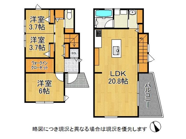 宇治市宇治半白の新築一戸建