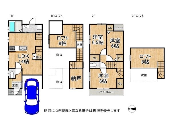 京都市伏見区桃山水野左近西町の新築一戸建