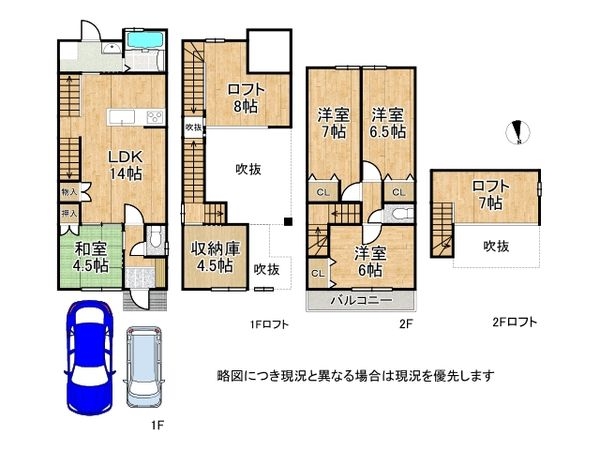 京都市伏見区桃山水野左近西町の新築一戸建