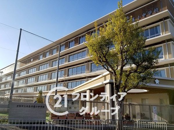 京都市伏見区向島津田町の新築一戸建(向島秀蓮小中学校（中等部）)