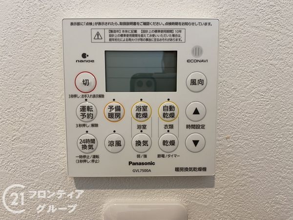 京都市伏見区向島津田町の中古一戸建て