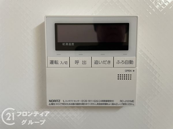 京都市伏見区向島津田町の中古一戸建て(発電・温水設備)