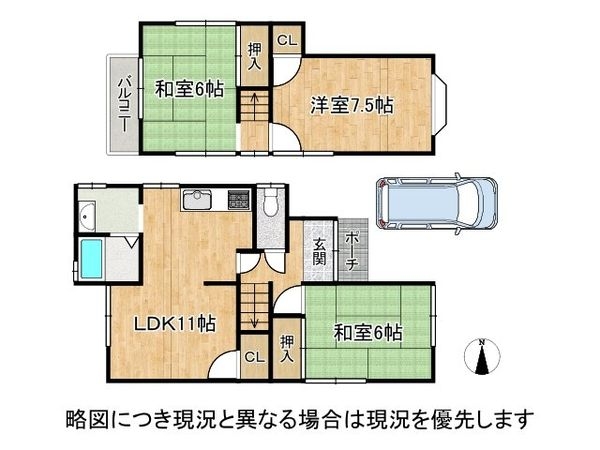 城陽市寺田島垣内　中古一戸建て