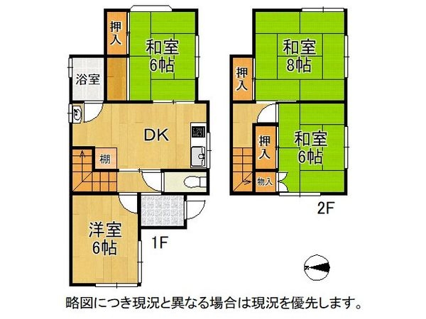 京田辺市草内上リ立中古一戸建て