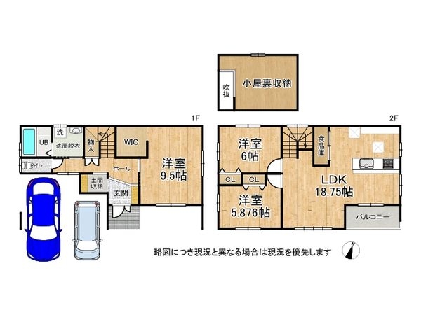 京田辺市三山木越前の新築一戸建