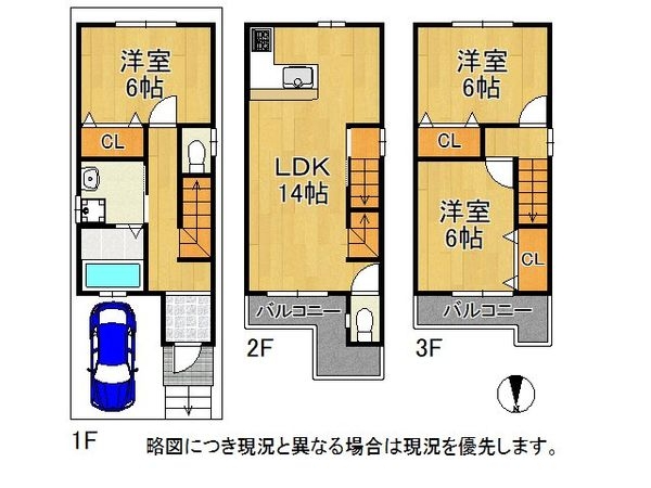 向日市物集女町　新築一戸建て