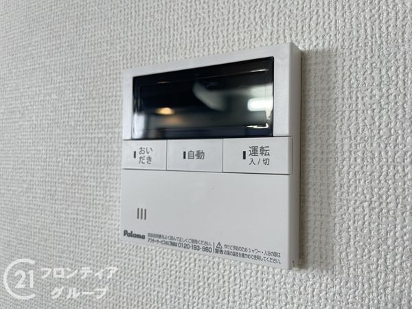 大津市瀬田１丁目の中古一戸建て
