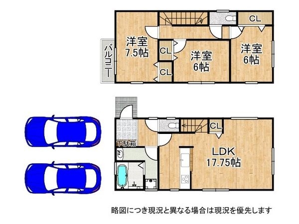 京都市伏見区深草願成町　新築一戸建て　１号棟