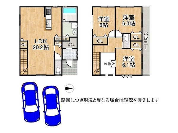 長岡京市馬場１丁目　新築一戸建て