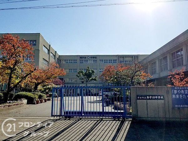 宇治市大久保町平盛　新築一戸建て　第４　８号棟(宇治市立南宇治中学校)