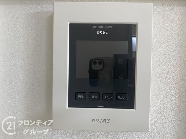 宇治市伊勢田町砂田の中古一戸建て