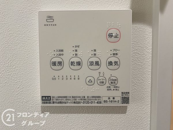 宇治市伊勢田町砂田の中古一戸建て