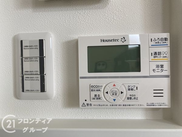 宇治市伊勢田町砂田の中古一戸建て