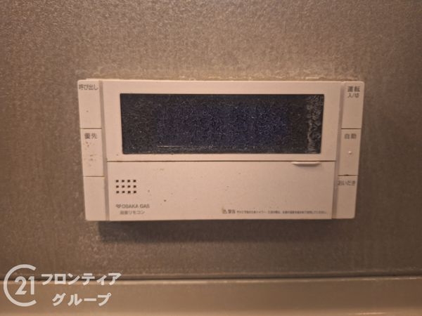 宇治市木幡御蔵山の中古一戸建て