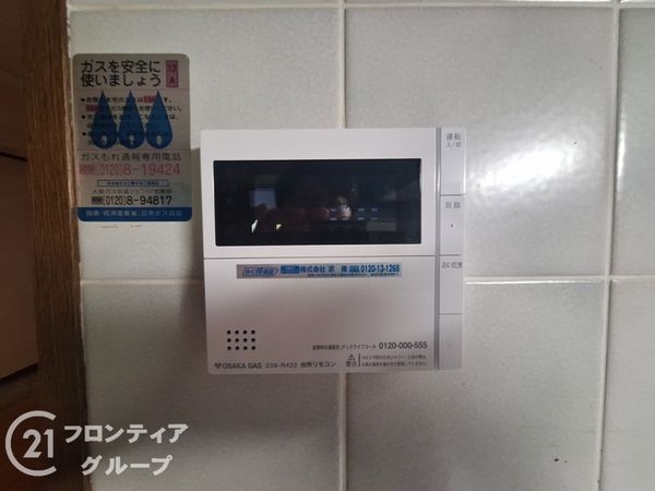 宇治市木幡御蔵山の中古一戸建て