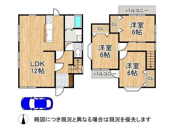 宇治市木幡南山の中古一戸建て