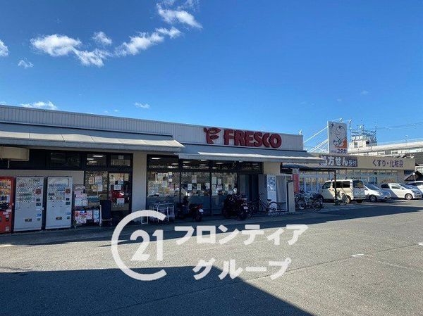 宇治市木幡南山の中古一戸建て(フレスコ木幡店)