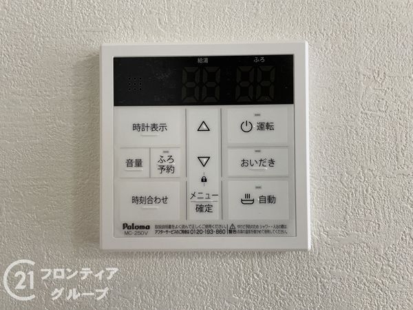 宇治市大久保町旦椋　新築一戸建て　全１区画